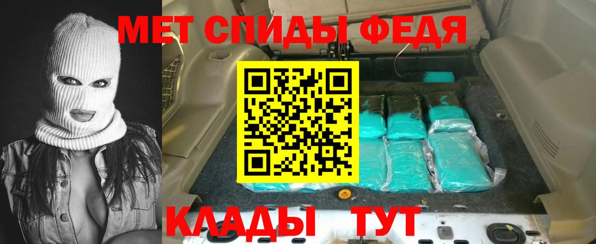 Избербаш  АМФЕТАМИН VHQ  МЕГА вход  Вход с VPN  Амфетамин 