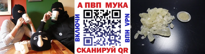 Альфа ПВП Crystall  что такое наркотик  Избербаш 
