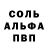 Первитин кристалл Jedi Obiani