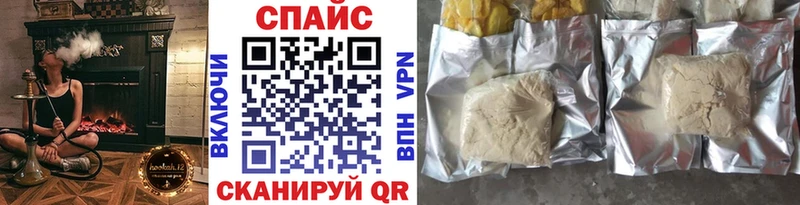 Бутират буратино  Избербаш 