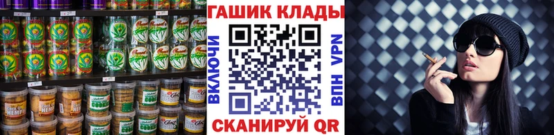 Cannafood конопля Избербаш