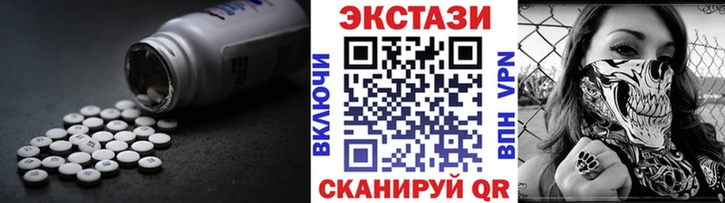закладка  Избербаш  сайты даркнета состав  ЭКСТАЗИ 250 мг  мега как зайти 