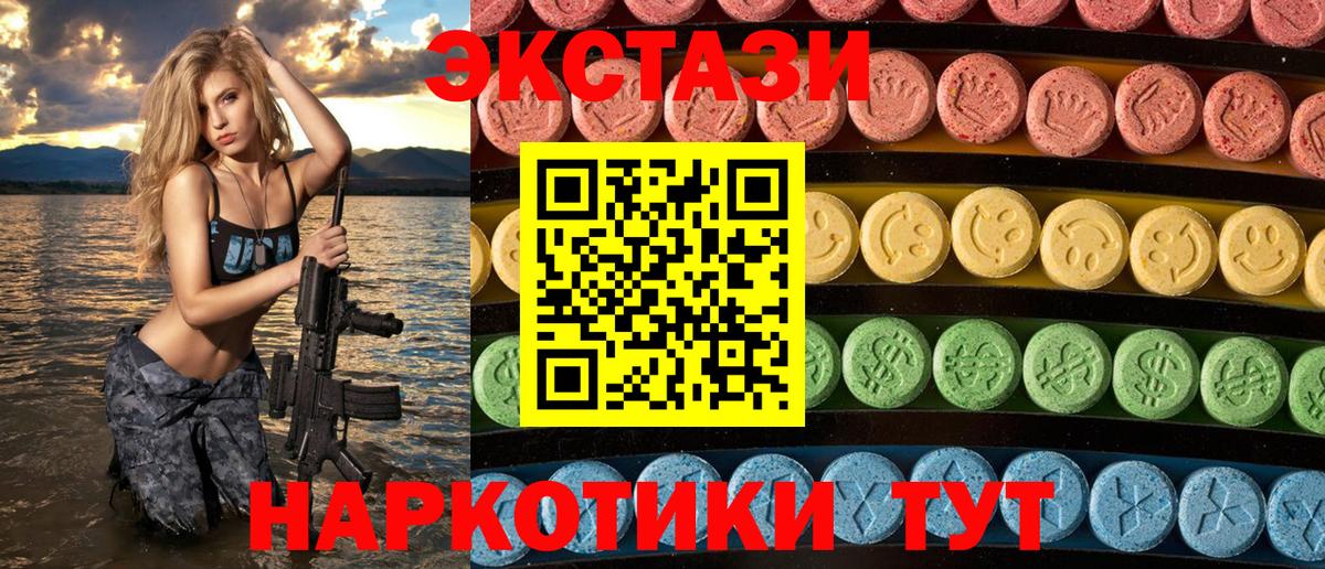 Избербаш  хочу наркоту  Вход с VPN  darknet официальный сайт  Экстази  Экстази диски 