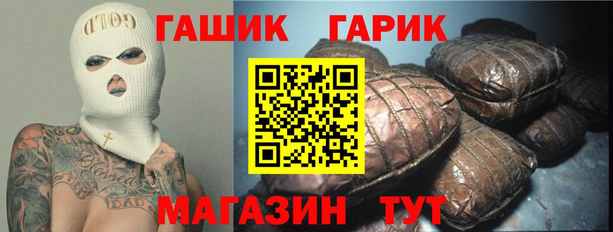 Избербаш  ГАШИШ  Вход с VPN  ГАШ Изолятор 