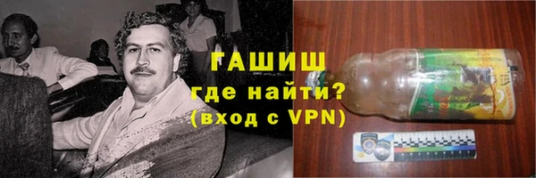 гидропоника Абаза