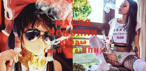 гидропоника Абаза