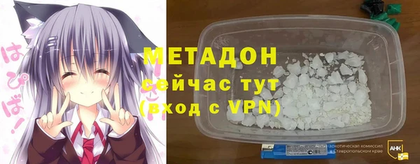гидропоника Абаза