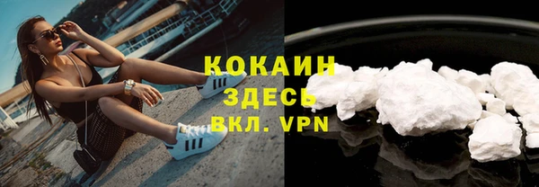 спиды Абинск