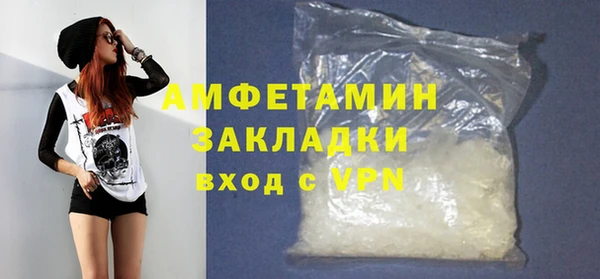 гашик Абдулино