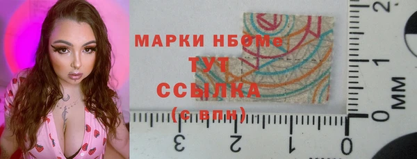 спиды Абинск