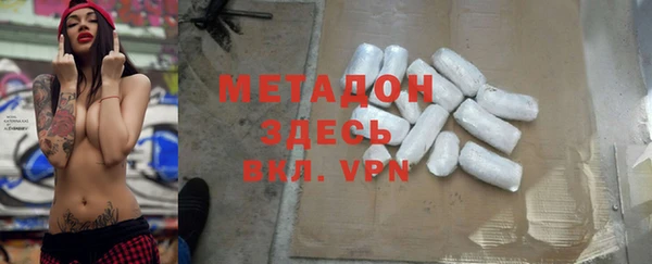 гидропоника Абаза