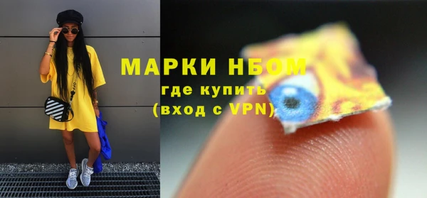 спиды Абинск
