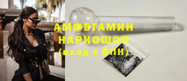гидропоника Абаза