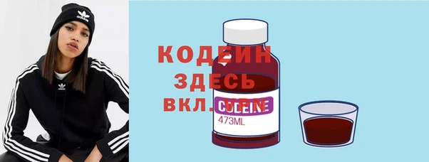 спиды Абинск