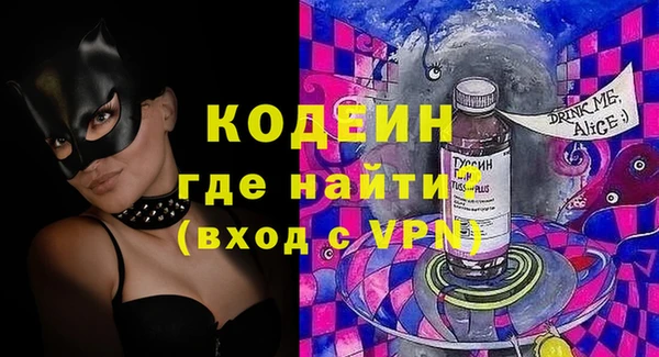 гашик Абдулино