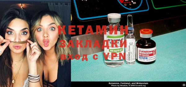 гидропоника Абаза