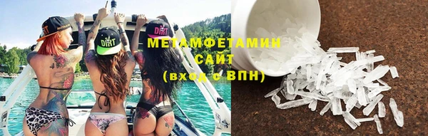 гашик Абдулино