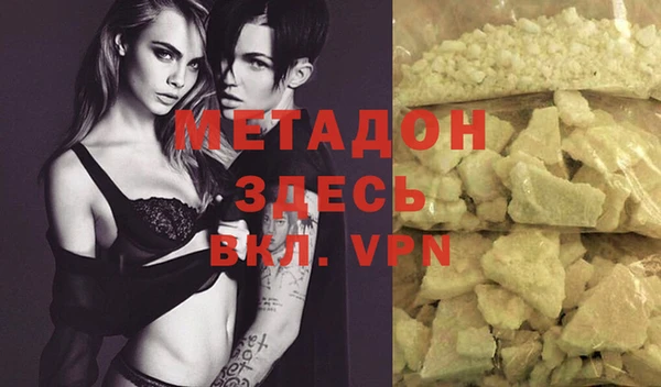 гидропоника Абаза