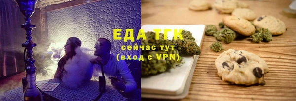 спиды Абинск