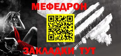 мефедрон мука Кулебаки