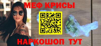 а пвп мука Кунгур