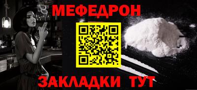 а пвп мука Кунгур