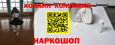 мефедрон мука Кулебаки