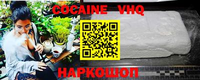 мефедрон мука Кулебаки