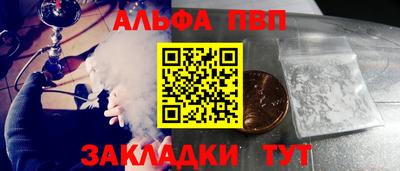 а пвп мука Кунгур