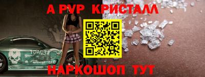 мефедрон мука Кулебаки