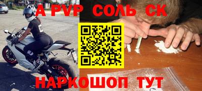 мефедрон мука Кулебаки