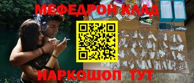 а пвп мука Кунгур