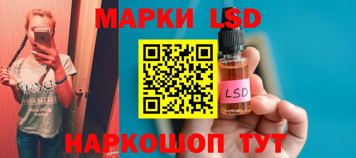Лсд 25 экстази ecstasy Избербаш
