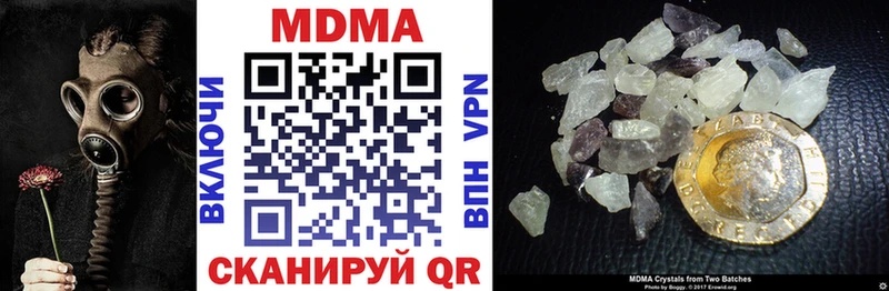 MDMA crystal  Избербаш 
