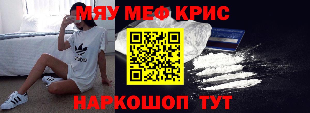 МЕФ  Избербаш