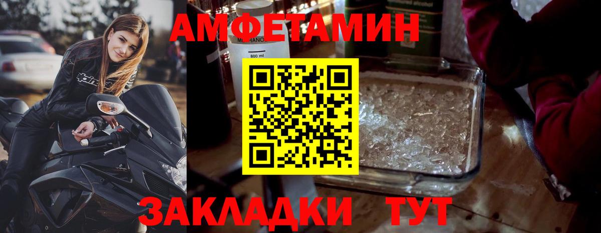 Первитин витя Избербаш