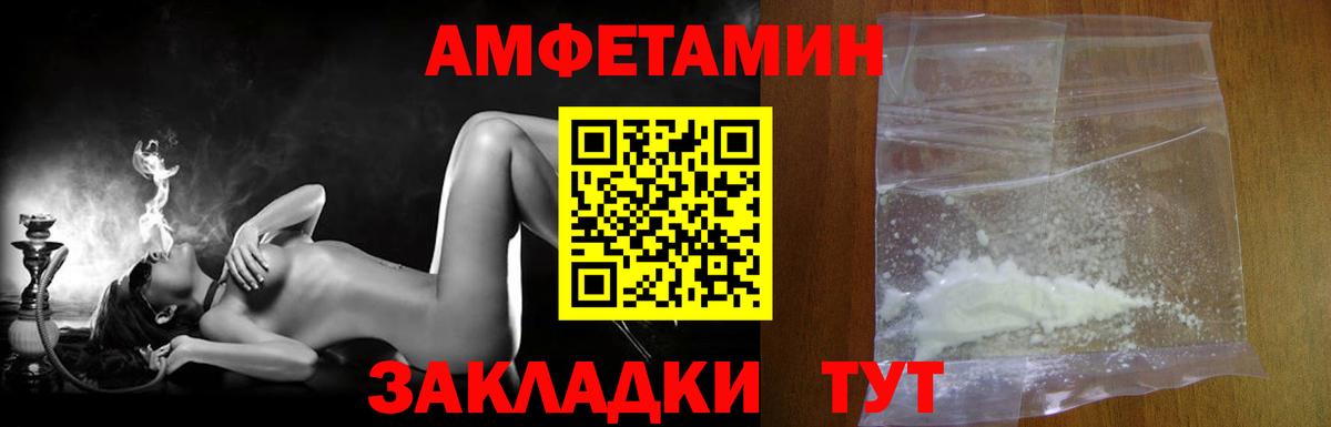 Метамфетамин  Вход с VPN  Избербаш  МЕТАМФЕТАМИН Methamphetamine 