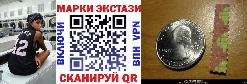 hydra   Избербаш  Марки N-bome 1,5мг 