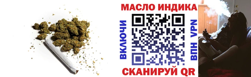 ТГК концентрат  как найти закладки  МЕГА tor  Избербаш 