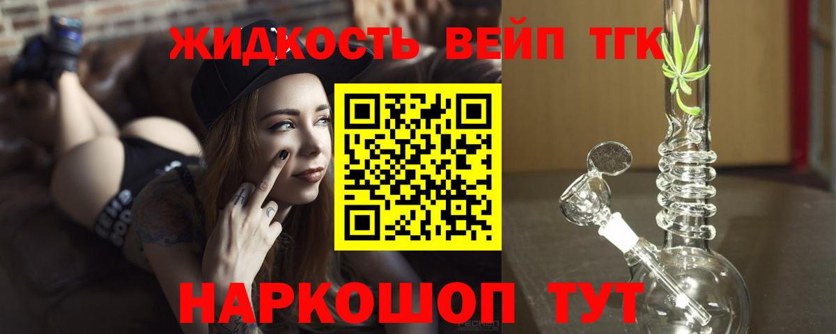 Дистиллят ТГК Wax  Вход с VPN  Дистиллят ТГК концентрат  хочу   Избербаш 