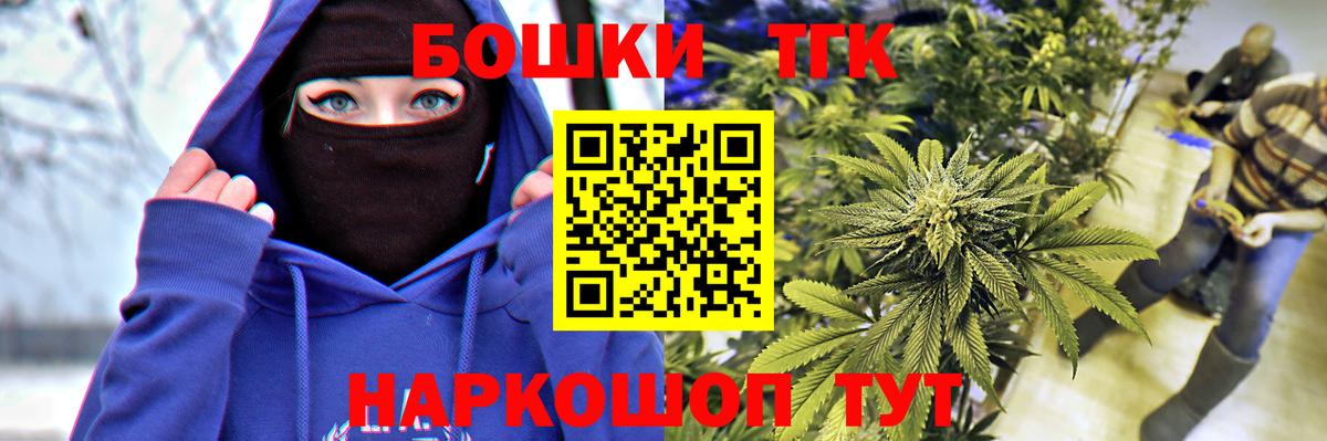 Конопля тримм  Бошки Шишки конопля  Вход с VPN  Избербаш 